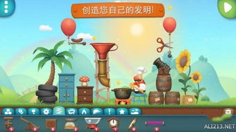 益智挑战游戏,益智挑战游戏精选攻略与技巧揭秘(图3) 益智挑战游戏,益智挑战游戏精选攻略与技巧揭秘(图3)
