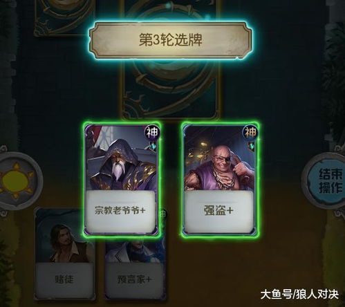 通缉令卡牌游戏规则,紧张刺激的推理对决体验(图1) 通缉令卡牌游戏规则,紧张刺激的推理对决体验(图1)