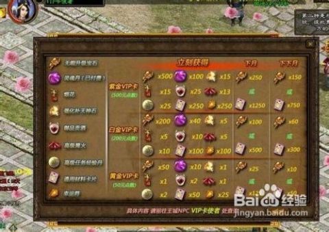 征途数字游戏,赢取丰厚奖励(图3) 征途数字游戏,赢取丰厚奖励(图3)