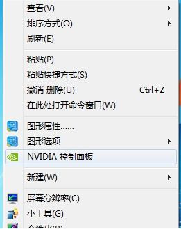 玩游戏闪屏是怎么回事,原因与解决策略全解析(图3) 玩游戏闪屏是怎么回事,原因与解决策略全解析(图3)