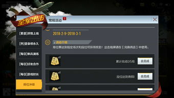 游戏标牌,Tripeaks Solitaire Farm Journey 游戏深度体验(图3) 游戏标牌,Tripeaks Solitaire Farm Journey 游戏深度体验(图3)
