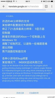 游戏有道翻译,密码学学习与游戏体验分享(图2) 游戏有道翻译,密码学学习与游戏体验分享(图2)