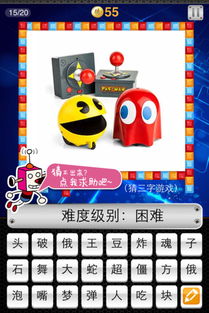 三个字小游戏,欢乐无限”(图2) 三个字小游戏,欢乐无限”(图2)