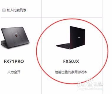 电脑触摸游戏,轻松畅玩新潮流(图3) 电脑触摸游戏,轻松畅玩新潮流(图3)