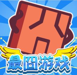 最囧游戏52,寻找乐趣的攻略解析(图3) 最囧游戏52,寻找乐趣的攻略解析(图3)