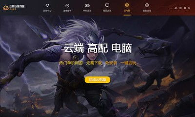 侠玩游戏盒,尽享奇幻冒险之旅(图2) 侠玩游戏盒,尽享奇幻冒险之旅(图2)