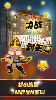 保皇冰魄游戏,揭秘牌技与心理博弈的牌桌传奇(图3) 保皇冰魄游戏,揭秘牌技与心理博弈的牌桌传奇(图3)