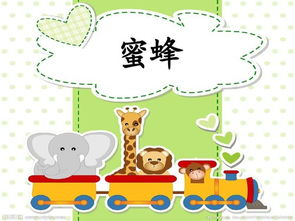 比划猜词游戏词库搞笑,比划猜词游戏搞笑词库大揭秘(图3) 比划猜词游戏词库搞笑,比划猜词游戏搞笑词库大揭秘(图3)