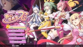 魔王h游戏,成为传说中魔王的传奇之路(图2) 魔王h游戏,成为传说中魔王的传奇之路(图2)