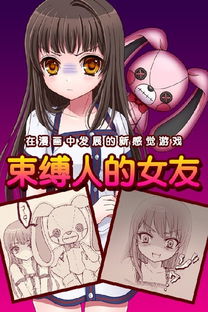 日本养成手机游戏,特色玩法与热门推荐(图2) 日本养成手机游戏,特色玩法与热门推荐(图2)