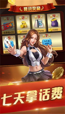 下载上饶同城游戏,尽享同城游戏乐趣——上饶同城游戏下载体验(图3) 下载上饶同城游戏,尽享同城游戏乐趣——上饶同城游戏下载体验(图3)
