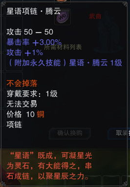 游戏属性大全,掌握战斗奥秘(图1) 游戏属性大全,掌握战斗奥秘(图1)
