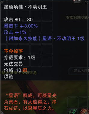游戏属性大全,掌握战斗奥秘(图2) 游戏属性大全,掌握战斗奥秘(图2)