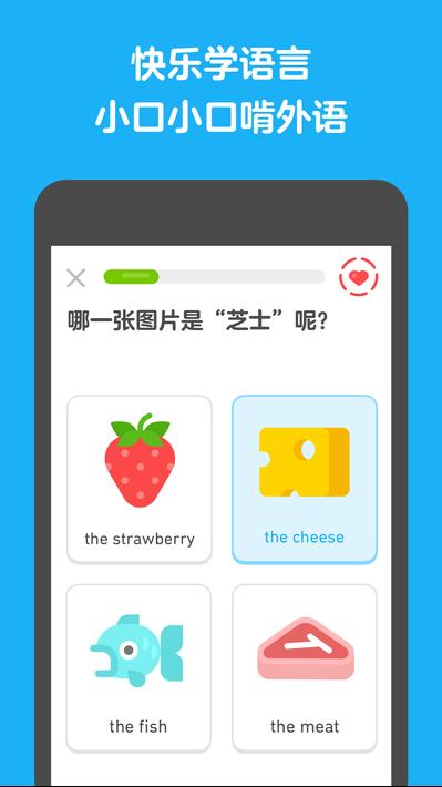 学英语游戏app,轻松提升英语水平(图3) 学英语游戏app,轻松提升英语水平(图3)
