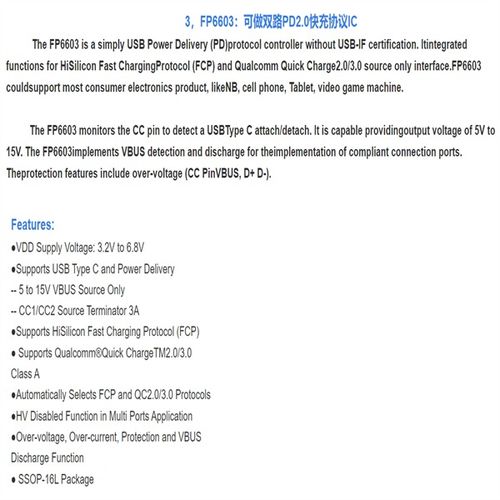 游戏机合同,揭秘游戏设备交易的法律保障与权益(图3) 游戏机合同,揭秘游戏设备交易的法律保障与权益(图3)