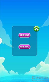 小桃的纠结安卓游戏 (图1) 小桃的纠结安卓游戏 (图1)