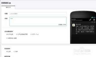 通知滤盒最新版 (图2) 通知滤盒最新版 (图2)