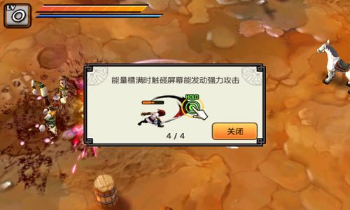 绿色兵团单机游戏下载 (图2) 绿色兵团单机游戏下载 (图2)