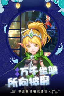 校园捉迷藏游戏最新版 (图2) 校园捉迷藏游戏最新版 (图2)