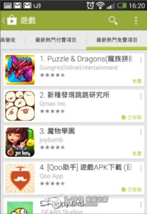 emui主题打包 (图1) emui主题打包 (图1)