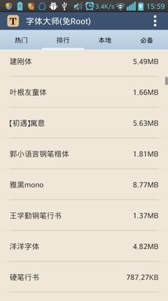 米环表盘替换工具 (图1) 米环表盘替换工具 (图1)