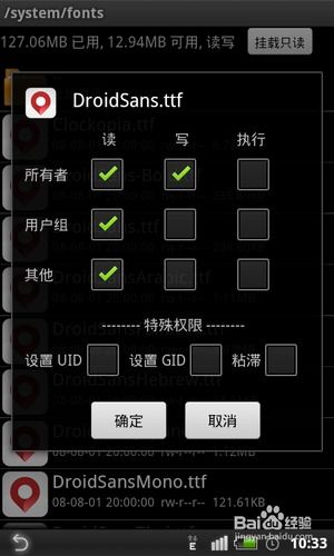 米环表盘替换工具 (图3) 米环表盘替换工具 (图3)