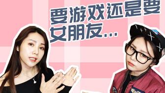 男生约女生打游戏心态,男生邀女生打游戏的心理动机与情感解读(图2) 男生约女生打游戏心态,男生邀女生打游戏的心理动机与情感解读(图2)