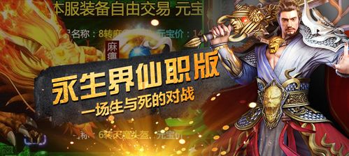 蛮荒手机游戏,探索侏罗纪公园般的沙盒生存世界(图1)