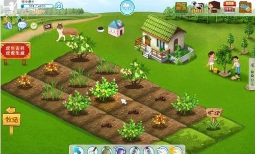 蔬菜家园游戏,欢乐种植体验(图3) 蔬菜家园游戏,欢乐种植体验(图3)