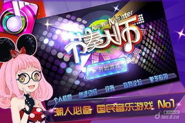 跟节奏大师一样的游戏,节奏大师同款音游大盘点(图2) 跟节奏大师一样的游戏,节奏大师同款音游大盘点(图2)