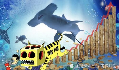 抓鱼赌博游戏,风险与诱惑并存(图3) 抓鱼赌博游戏,风险与诱惑并存(图3)