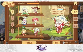 尝味道游戏,儿童尝味道游戏的乐趣与教育意义”(图1) 尝味道游戏,儿童尝味道游戏的乐趣与教育意义”(图1)