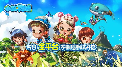 尝味道游戏,儿童尝味道游戏的乐趣与教育意义”(图3) 尝味道游戏,儿童尝味道游戏的乐趣与教育意义”(图3)