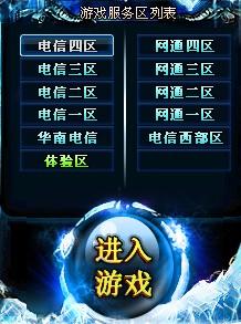 传奇点开始游戏没反应,排查与解决攻略(图2) 传奇点开始游戏没反应,排查与解决攻略(图2)