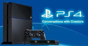ps4除了玩游戏还能干嘛,游戏之外的多彩世界探索(图2) ps4除了玩游戏还能干嘛,游戏之外的多彩世界探索(图2)