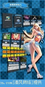 动漫达人游戏,探索二次元世界的无限乐趣(图2) 动漫达人游戏,探索二次元世界的无限乐趣(图2)