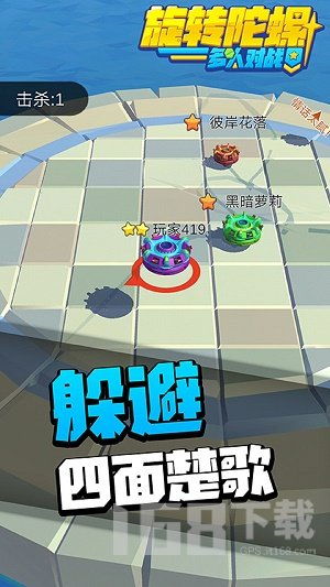 陀螺游戏双人,旋转间的智慧较量(图1) 陀螺游戏双人,旋转间的智慧较量(图1)