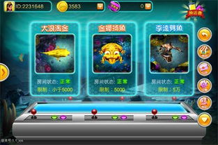 可以联机的ios游戏,盘点iOS平台热门联机游戏(图3) 可以联机的ios游戏,盘点iOS平台热门联机游戏(图3)