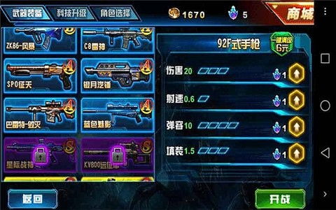 休闲手机游戏排行,2025年最受欢迎休闲手机游戏排行大盘点(图2) 休闲手机游戏排行,2025年最受欢迎休闲手机游戏排行大盘点(图2)
