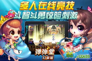 休闲手机游戏排行,2025年最受欢迎休闲手机游戏排行大盘点(图3) 休闲手机游戏排行,2025年最受欢迎休闲手机游戏排行大盘点(图3)