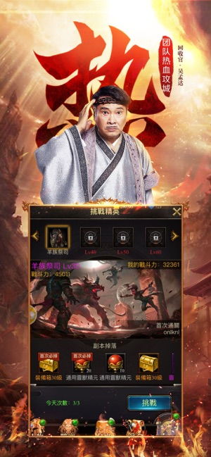 915游戏达叔传奇官网,热血再战沙场(图1) 915游戏达叔传奇官网,热血再战沙场(图1)