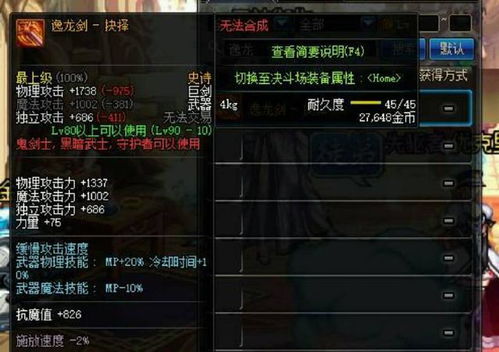 游戏武器名,揭秘游戏中的神兵利器(图2) 游戏武器名,揭秘游戏中的神兵利器(图2)