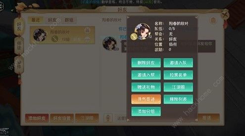 结婚称谓游戏,游戏结婚称谓大揭秘(图2) 结婚称谓游戏,游戏结婚称谓大揭秘(图2)