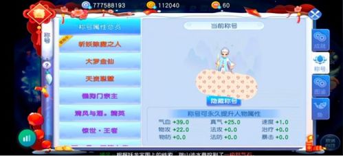 结婚称谓游戏,游戏结婚称谓大揭秘(图3) 结婚称谓游戏,游戏结婚称谓大揭秘(图3)