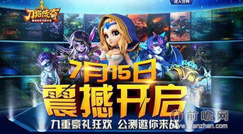 刀塔游戏礼包,福利大放送攻略(图1) 刀塔游戏礼包,福利大放送攻略(图1)