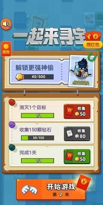 寻宝手机游戏,盘点热门寻宝手机游戏(图1) 寻宝手机游戏,盘点热门寻宝手机游戏(图1)