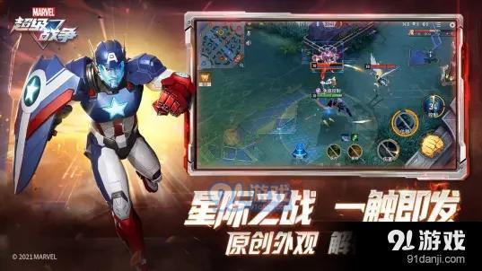 无敌战斗游戏,挑战极限的战斗游戏盛宴(图2) 无敌战斗游戏,挑战极限的战斗游戏盛宴(图2)
