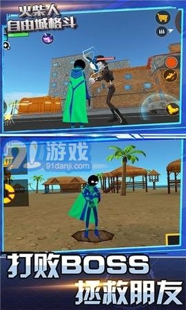 无敌战斗游戏,挑战极限的战斗游戏盛宴(图3) 无敌战斗游戏,挑战极限的战斗游戏盛宴(图3)