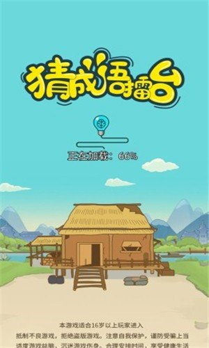 单机擂台游戏,一触即发(图1) 单机擂台游戏,一触即发(图1)