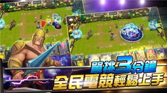 单机擂台游戏,一触即发(图2) 单机擂台游戏,一触即发(图2)